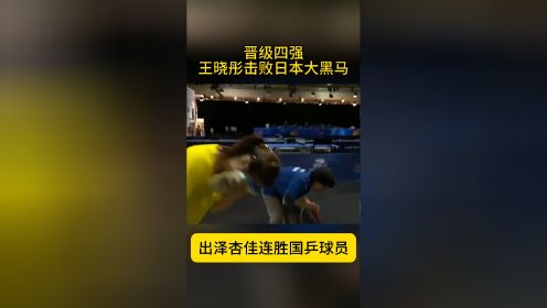 国乒刷新世界纪录，利物浦教练激动落泪！(国乒刷新世界纪录,利物浦教练激动落泪视频)-九游官方平台